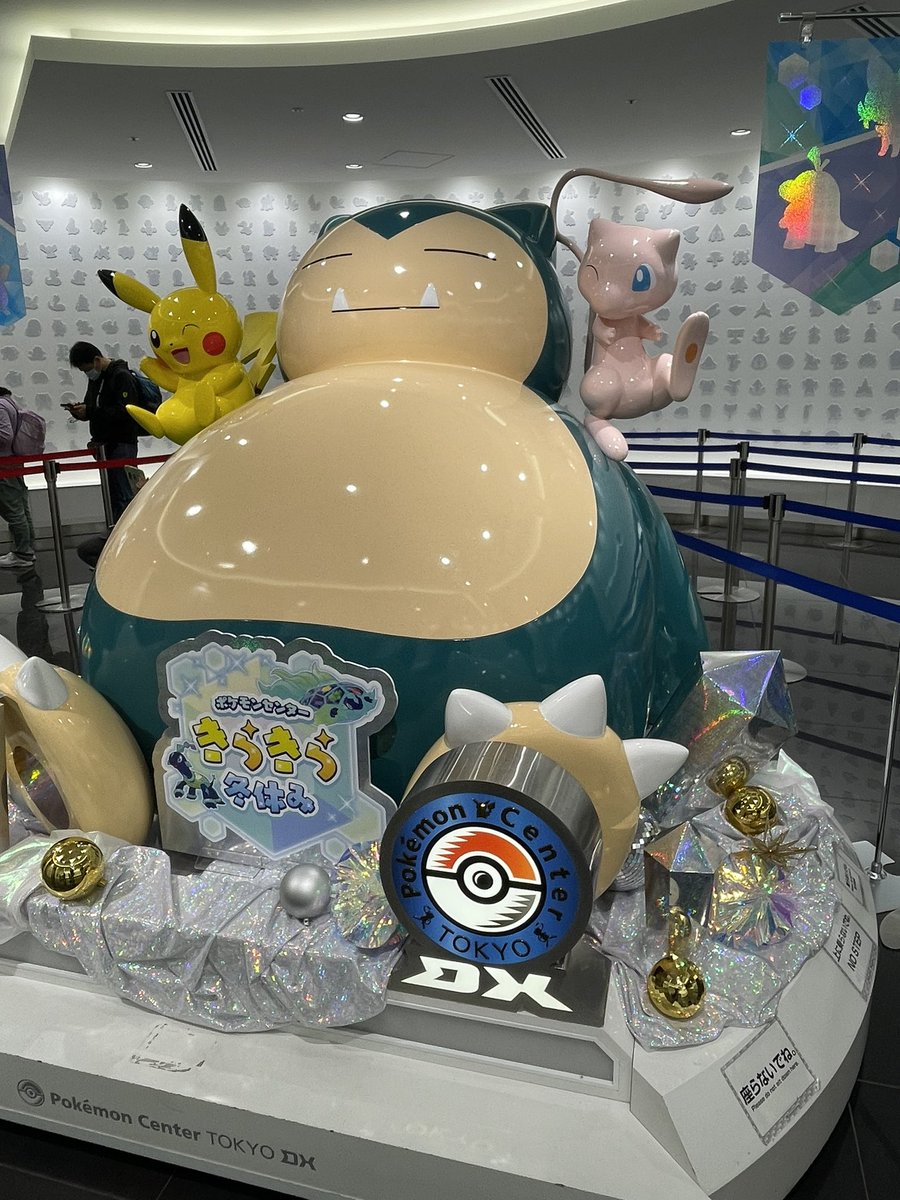Ring_geso1019's tweet photo. #ポケモンセンターきらきら冬休み https://t.co/45zSuYH27I