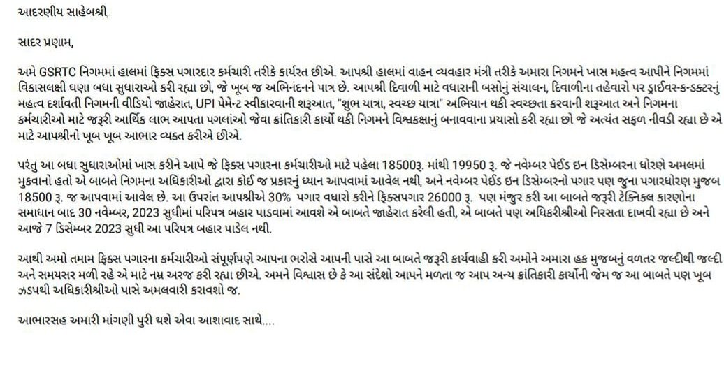 Ritesh_D_Bhatt's tweet photo. https://t.co/YfKuAuHZBO