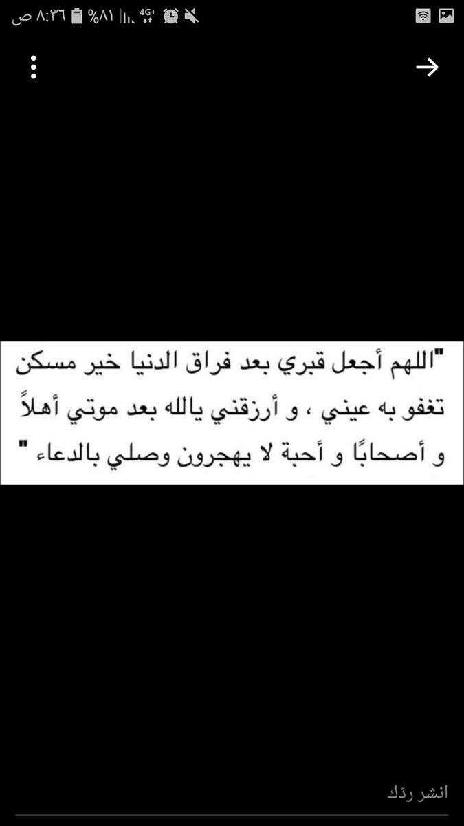 سُكر | 2000.🌷 tweet media