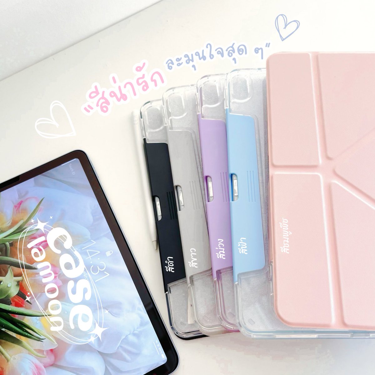 ✨เคสไอแพด299.- ส่งฟรีมีของแถม🛒 tweet media
