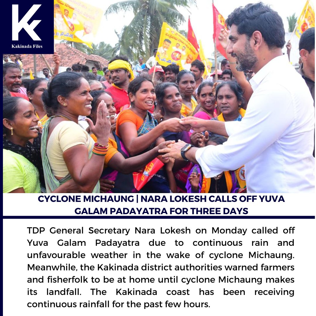 Cyclone Michaung | Nara Lokesh calls off Yuva Galam Padayatra for three days
#kakinadafiles #TDP #NaraLokesh #YuvaGalamPadayatra #CycloneMichaung #WeatherWarning #KakinadaDistrict #RainfallAlert #StaySafe #WeatherUpdate #CyclonePreparedness #AndhraPradeshWeather #EmergencyAlert #