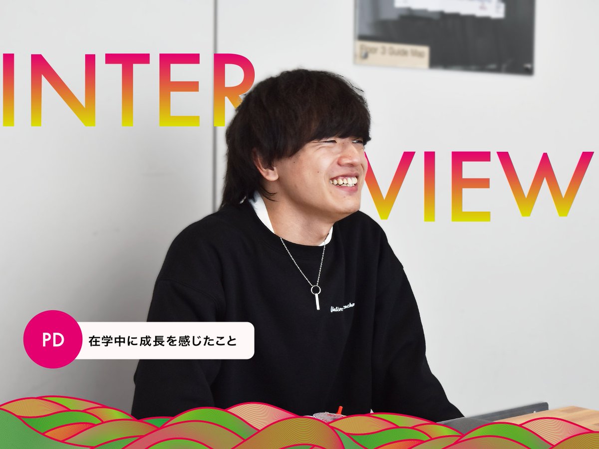 Instagramにて、第19回卒業制作展 学生インタビューを投稿しました。ぜひご覧ください。

PDコース 中西さん
テーマ: ぱちんこ知育玩具

instagram.com/reel/C0lcs9BvR…
