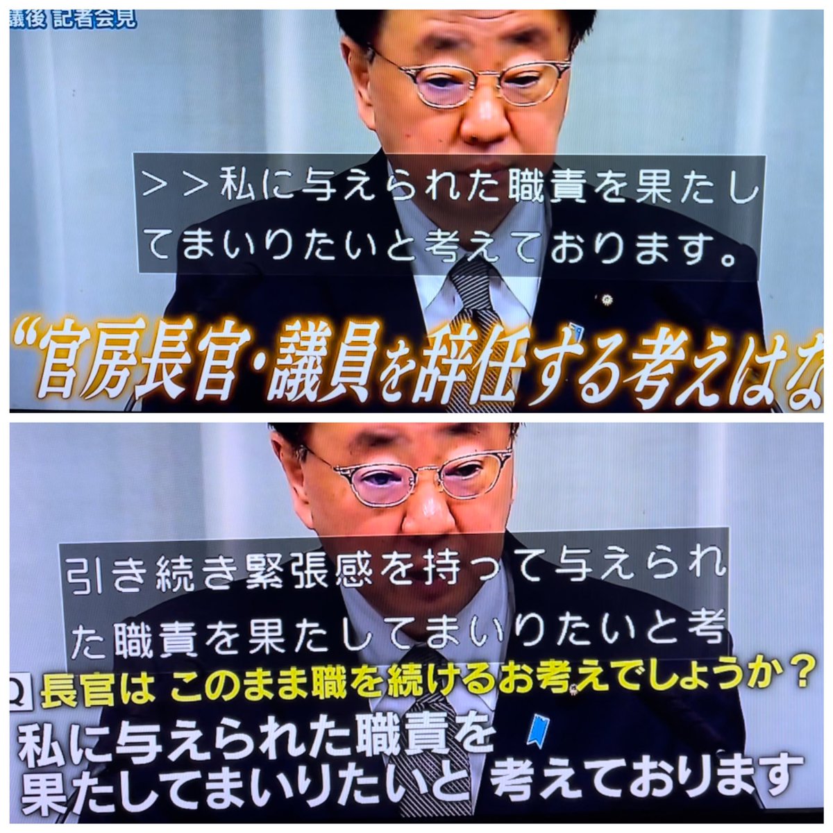 wanpakuten's tweet photo. 自民党、完全にお終い。

松野博一官房長官が、直近5年間で派閥から1千万円を超える裏金をGETしていた疑い。

「お答えを差し控える」を連発していた官房長官自らが、キックバックを受けていた😫

疑惑が発覚した後も…「精査する」を連発し、まともに答えず。

なお、官房長官も議員も「辞職するつもりはない」とのこと。

さっさと牢獄に放り込むべき💢

 #ミヤネ屋