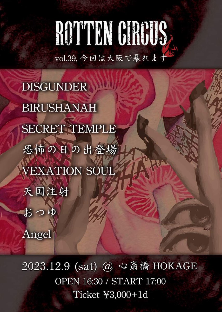 おつゆ tweet media