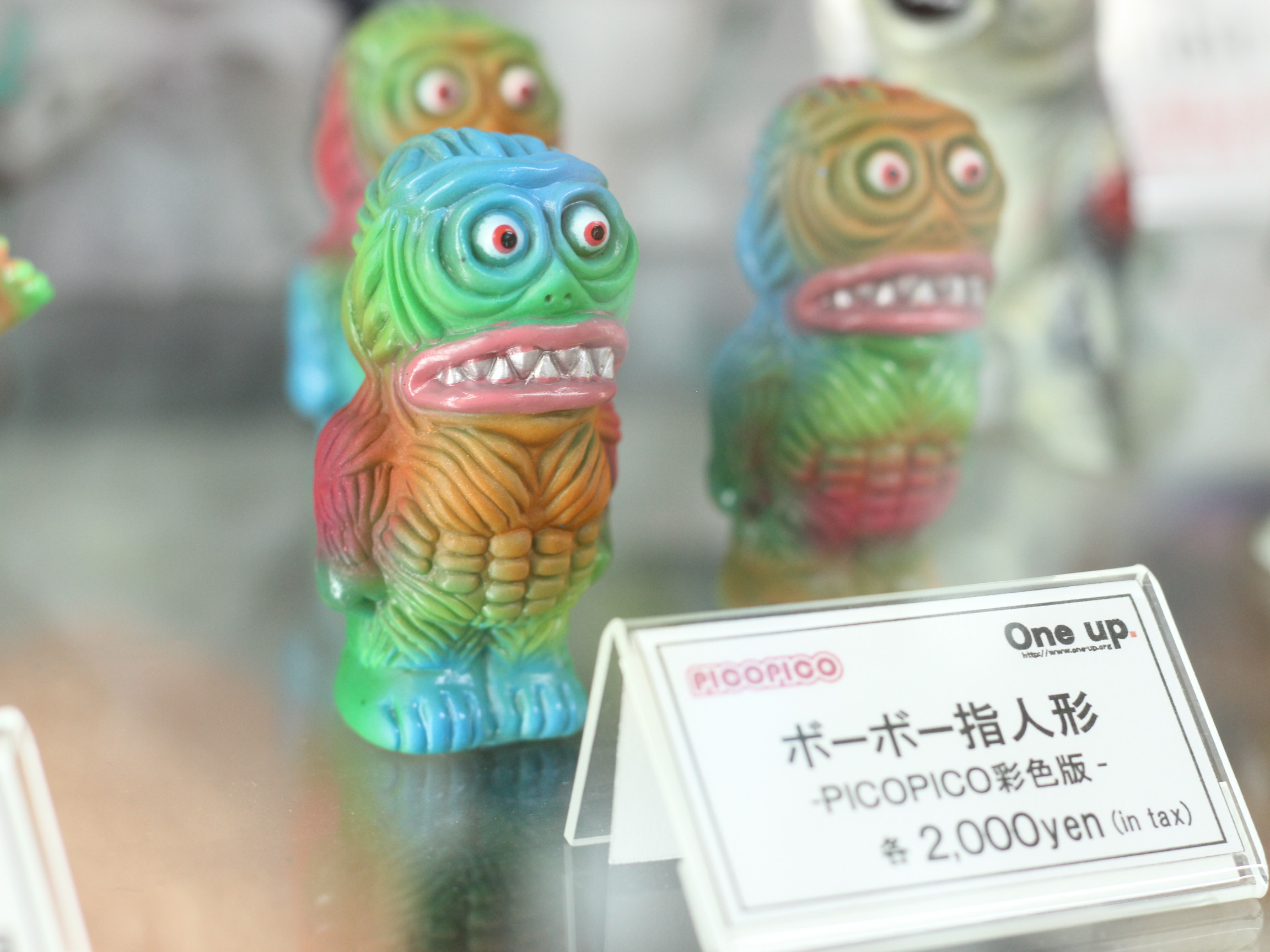 One up. 秋葉原 ソフビ / 中野ブロードウェイ 玩具 on X One up. 秋葉原 ソフビ / 中野ブロードウェイ 玩具 on X