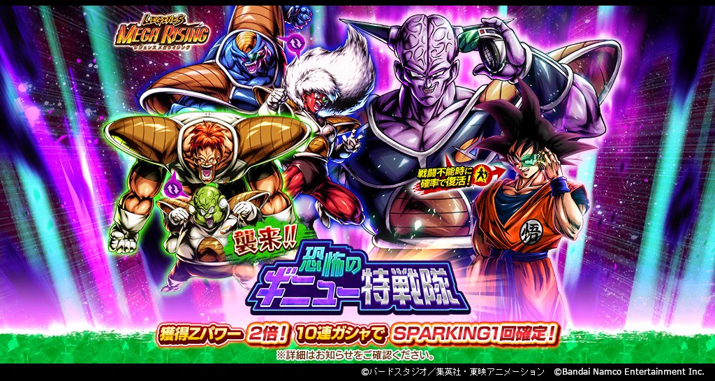 ドラゴンボール レジェンズ公式 on X: 