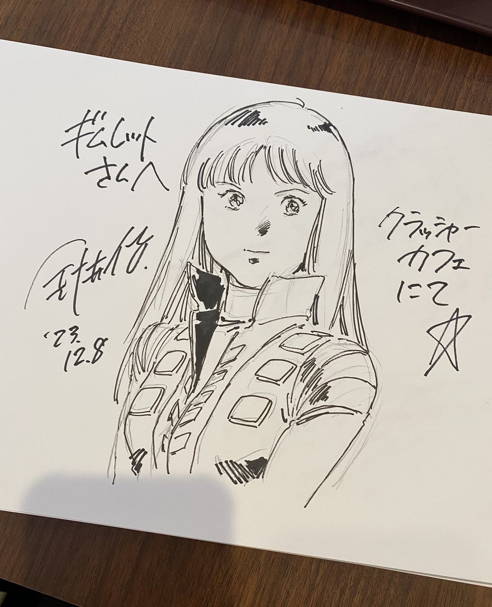 3度目のクラッシャーカフェ
これで最後の訪問。名残惜しい!
タロスの重工DON、リッキーフロートを注文。
安彦先生のサイン入り歴史画報もGET!
#クラッシャージョウ
#クラッシャーカフェ 