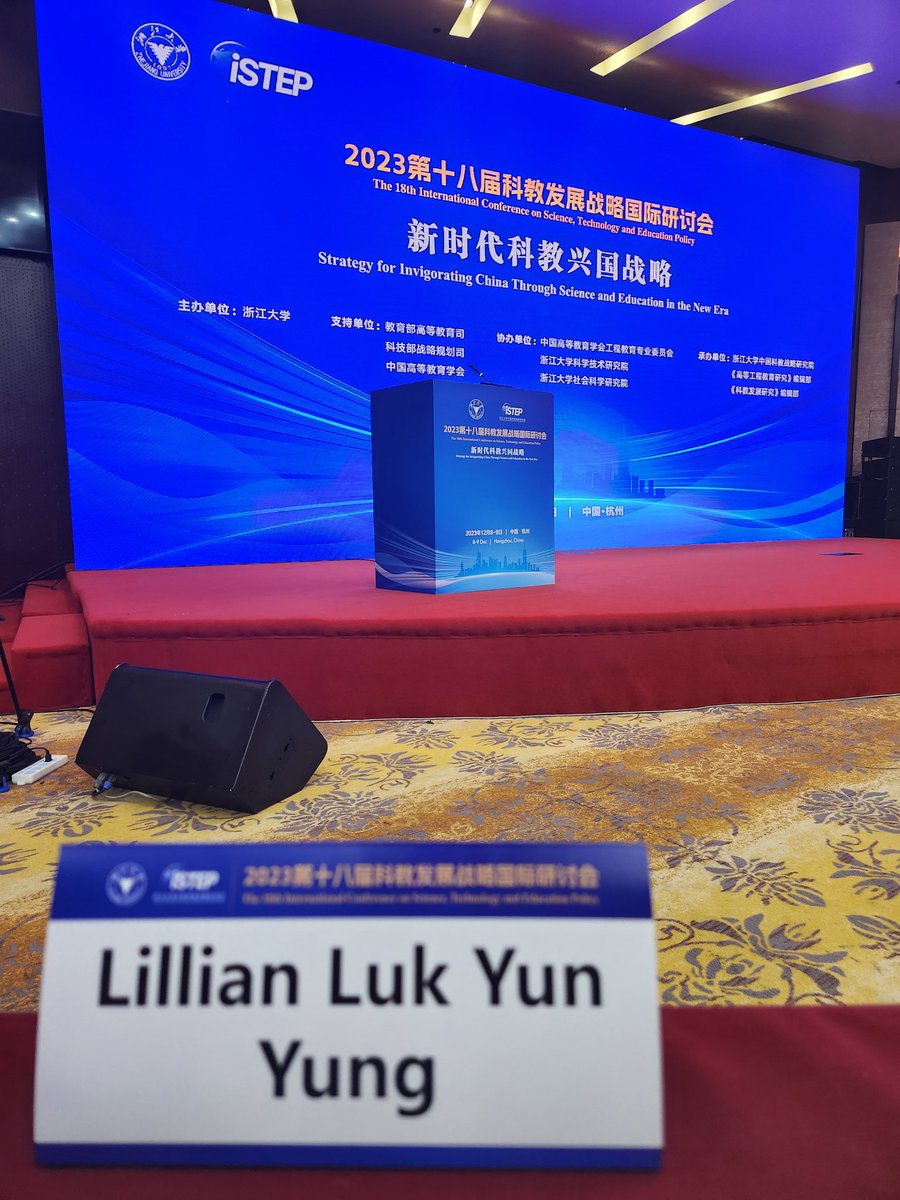 Attending the 18th International Conference on Science Technology and Education Policy at Zhejiang University #engineeringeducation