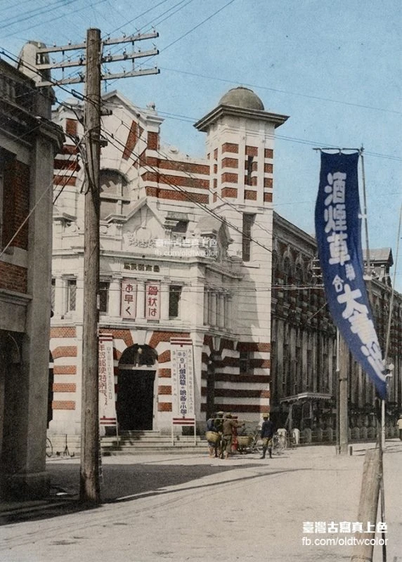 1934年 台南郵便局前

〒賀状は　お早く
〒御歳暮の贈答は小包
〒年賀郵便特別取扱

酒煙草聯合大賣出し

#台湾 #台南 #台南郵便局 #森山松之助 
#郵便局 #年賀状 #お歳暮 #大売出し 
#古写真 #古写真色付け