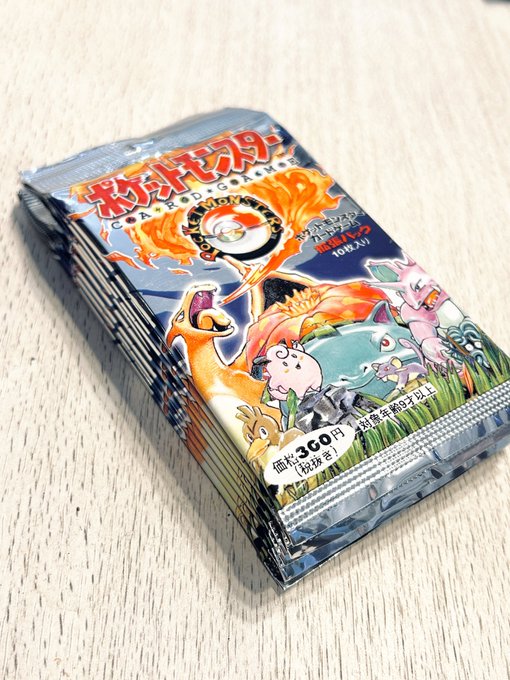 TCGオタクの掃除を手伝ってるが激アツ品がどしどし出てくる このパック全部未開封らしい