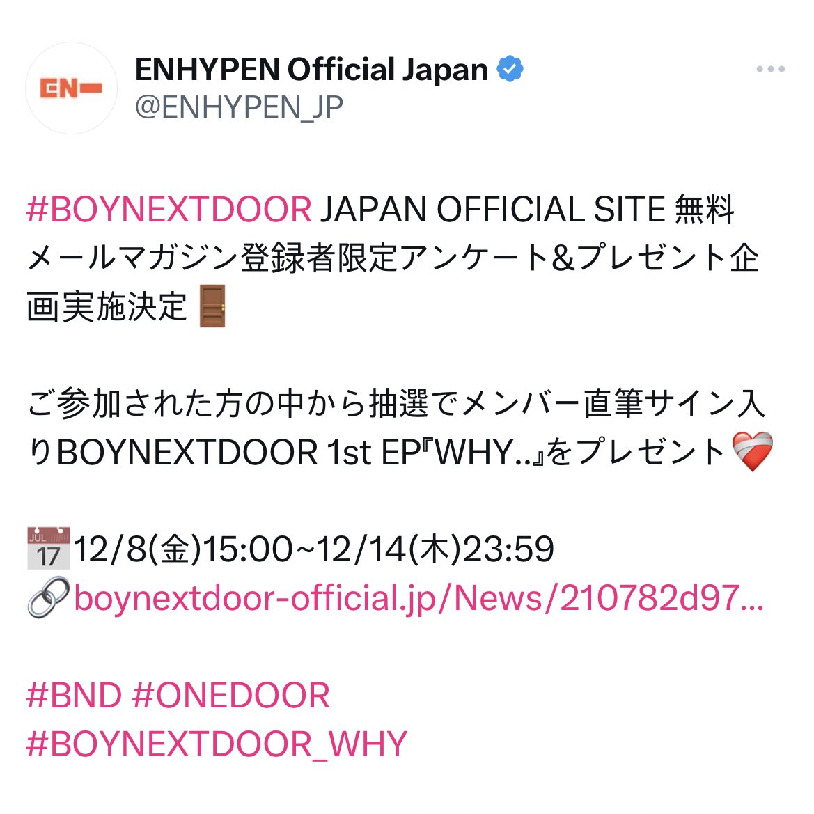 อะไรนะ อีกทีซิ ขยี้ตาสามรอบละ