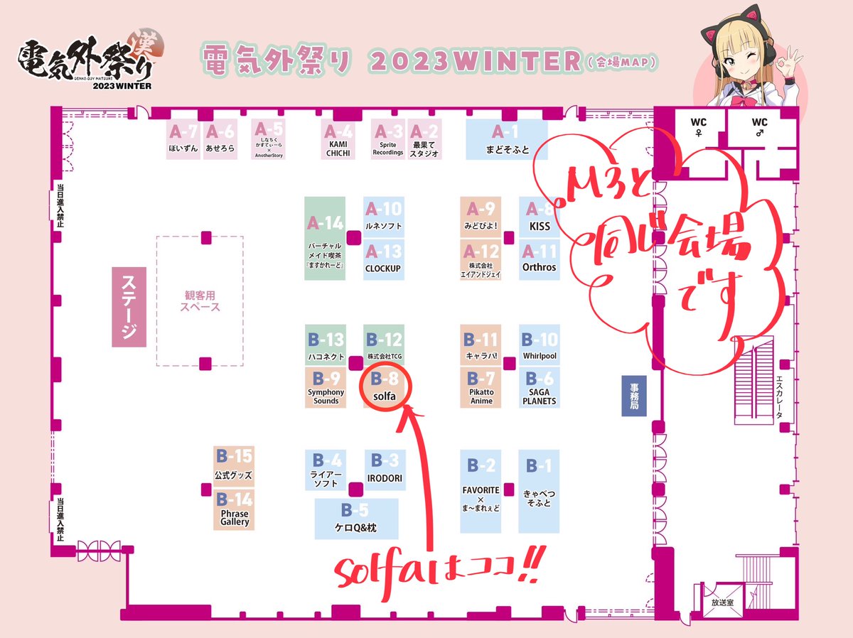 solfa_info's tweet image. 📢お知らせ📢
１２月２９日に開催される電気外祭りに初めて参加します✨
せっかくのイベント参加なので新作用意していきます👍
来週には情報告知になりますのでお楽しみに💫

▶️ブース番号
B-8  solfa

コミケの前の日、一緒に年の瀬を楽しみましょう！！
#solfa #dreammoment