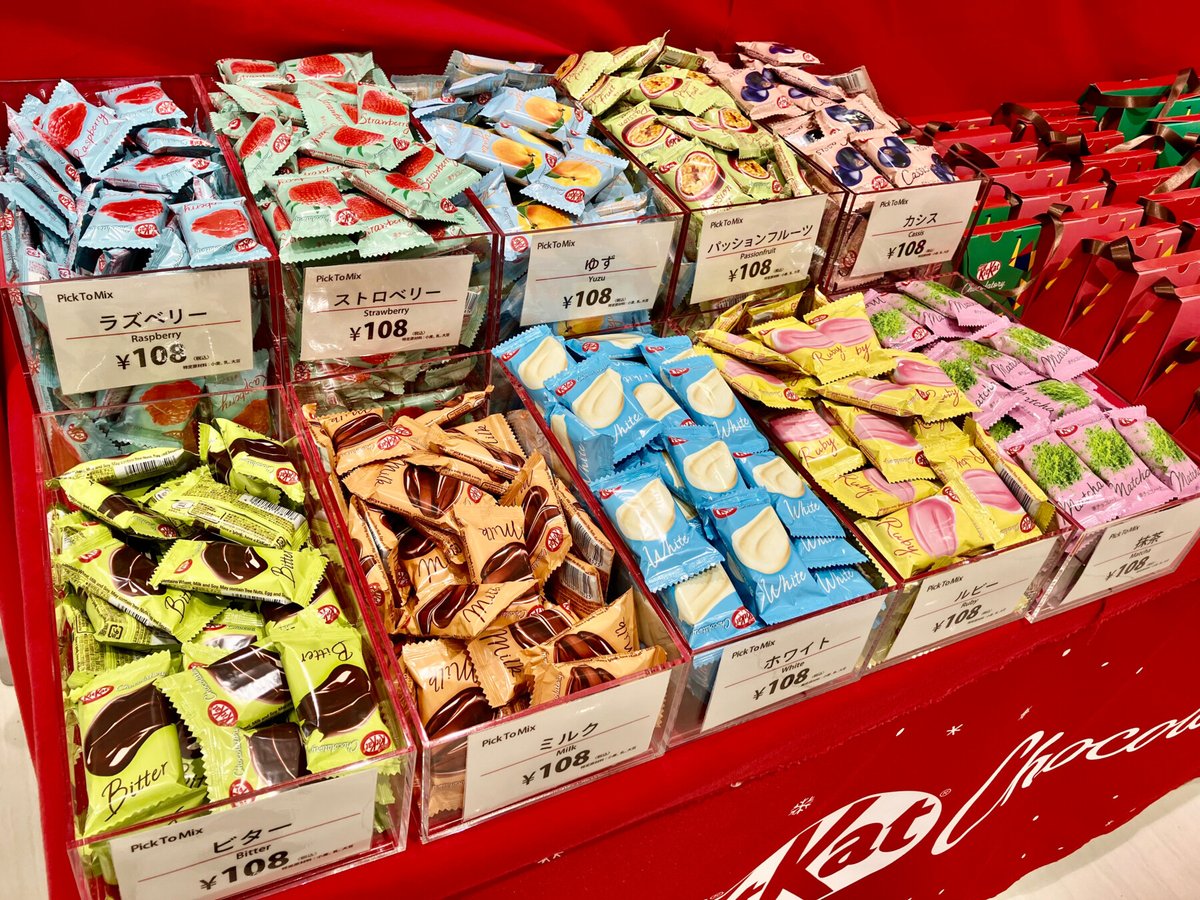 キッド、沖田　まとめ売り　大量 キットカットショコラトリー＞が登場✨ ビターやミルク、カシスやゆず