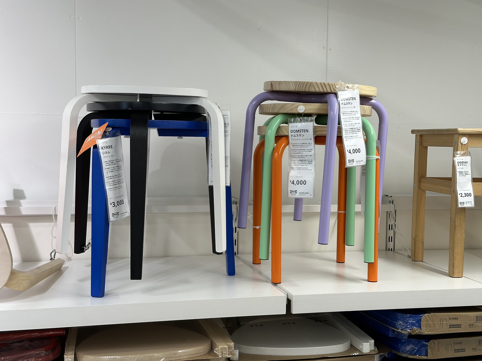 【こた】IKEA　イケア　ASGRIM アスグリム こた】IKEA イケア ASGRIM アスグリム ASGRIM アスグリム チェア