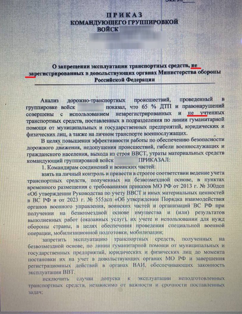 666_mancer's tweet image. Сам приказ, собственно t.me/NeoficialniyBe… #всрф #роа #документ