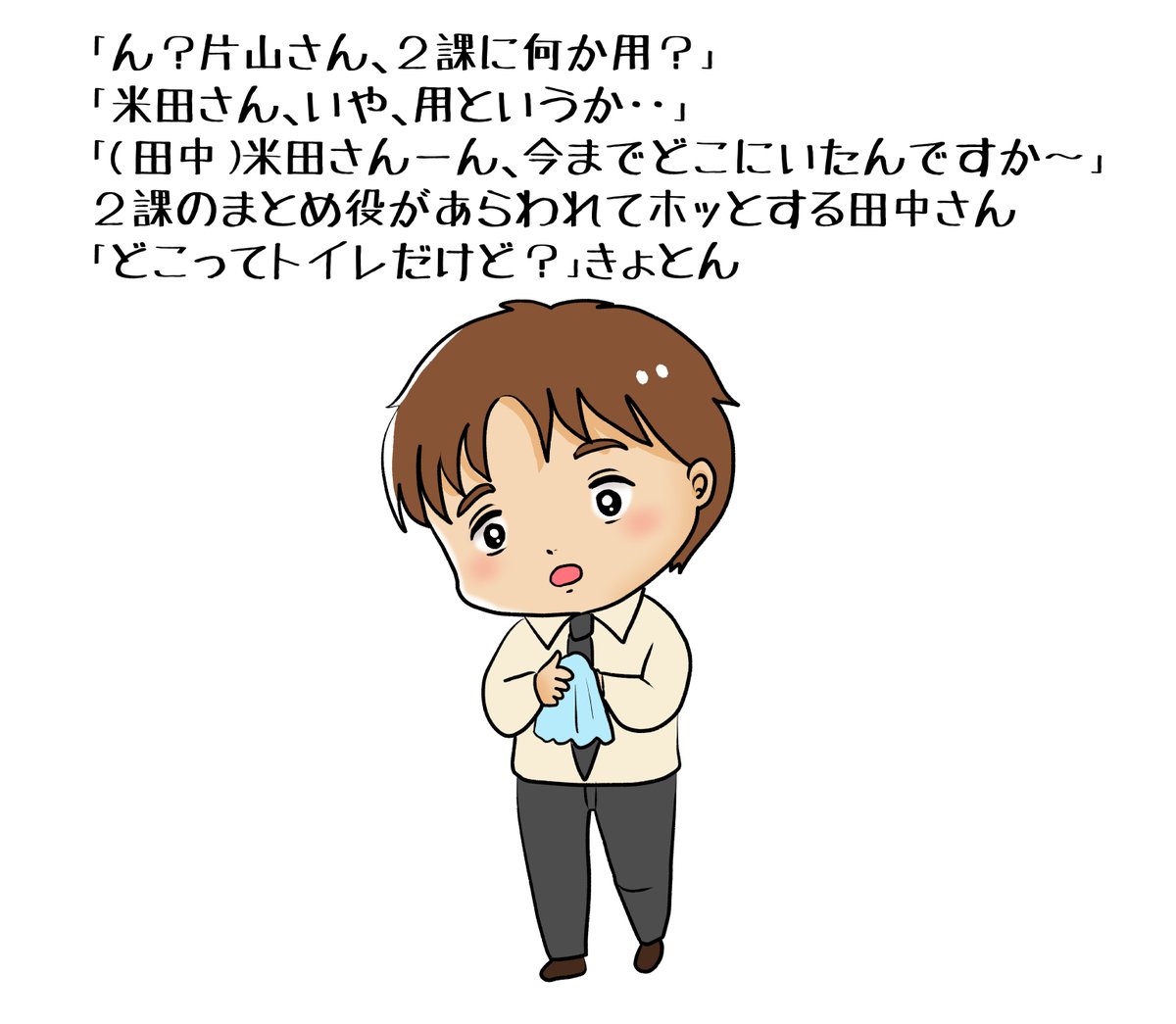 昨日描いた絵です( ゜Д゜)      
恋の魔法とおまじない716-3完成 
素材「ちびモブ会社員」文字付       
福娘童話集昔話「ネズミのすもう」色塗り 
素材「お父さんと子供たちお母さんと子供たち」文字付                                                           
#恋の魔法とおまじない #PIXTA 