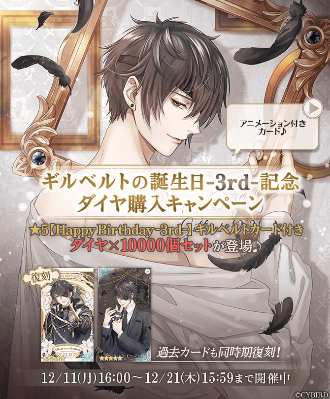 イケメン王子 ギルベルト グッズ12点セット 61UwSVB1jvL._UF894,1000_QL80_.jpg