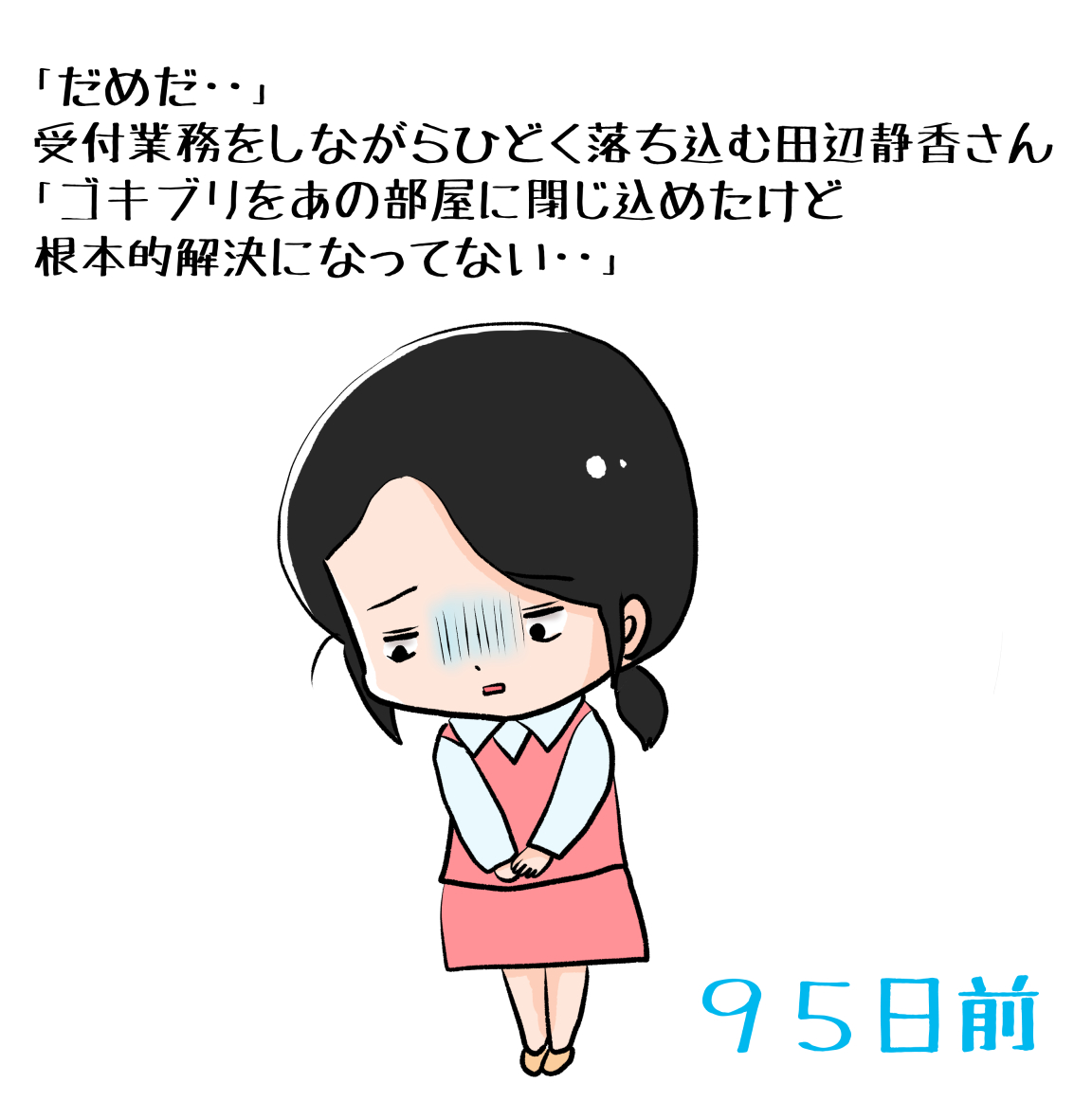 昨日描いた絵です( ゜Д゜)      
恋の魔法とおまじない716-3完成 
素材「ちびモブ会社員」文字付       
福娘童話集昔話「ネズミのすもう」色塗り 
素材「お父さんと子供たちお母さんと子供たち」文字付                                                           
#恋の魔法とおまじない #PIXTA 