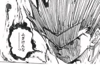 よりによって真っ先に来た陵辱シーンが雪菜先輩なのあまりの怒りに打ち震えてるんだが?