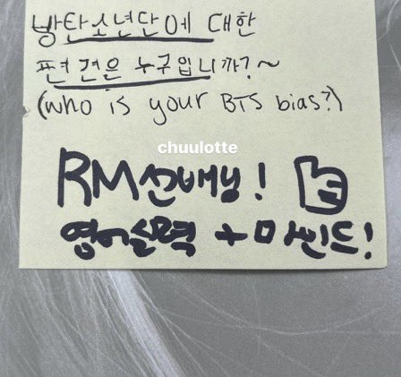 NamjoonPoland's tweet photo. Fan zapytał Chuu (LOONA), kto jest jej biasem w BTS, a ona odpowiedziała, że RM, ponieważ podziwia jego sposób myślenia i to, jak płynnie mówi po angielsku💜 https://t.co/TTlxkxN0pS