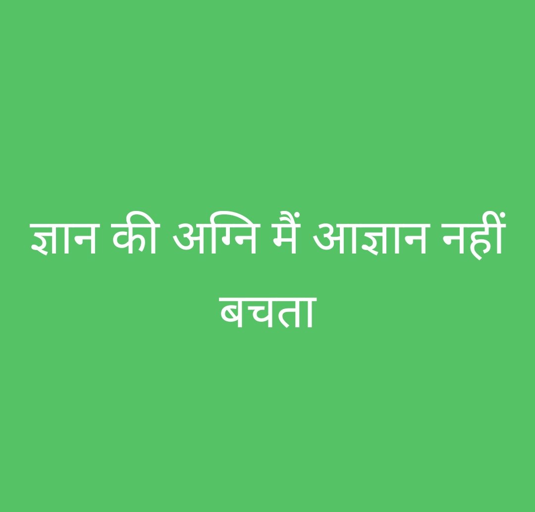 BHOLA MEHRA (@bhola_mehra25) on Twitter photo 