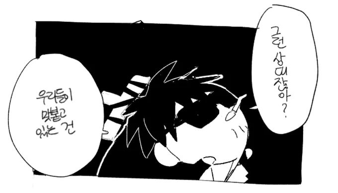 #트건_모찌챌린지
세트 그려왓어요 