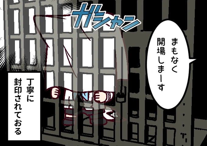 @shirakamifubuki 施設の時間外、京都のパネルは待機中こんな感じ🥰
#絵フブキ 