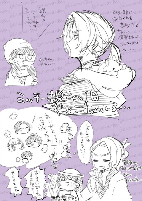 親方の1日で1番厳しかったのは容赦なく話を進めて容赦なく話を終わらせるサラミだったよな 