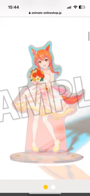 買い ます     