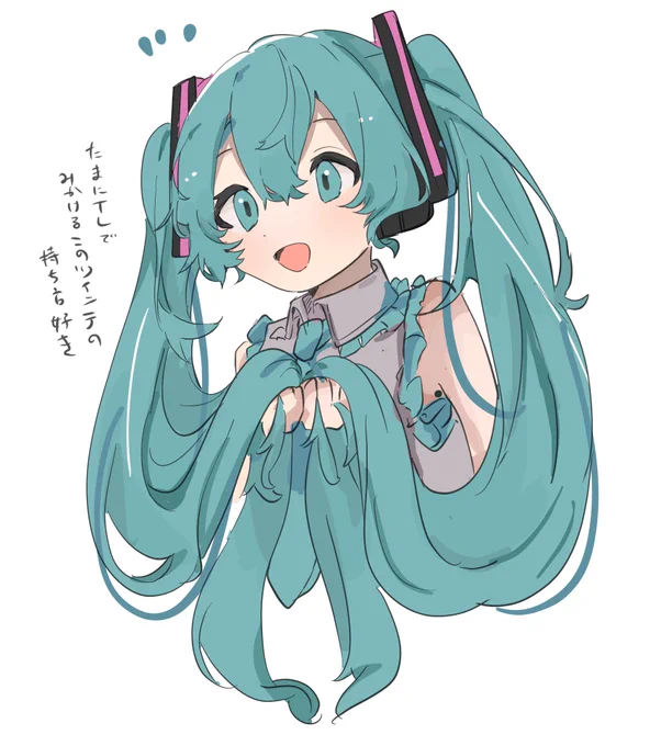 #初音ミク