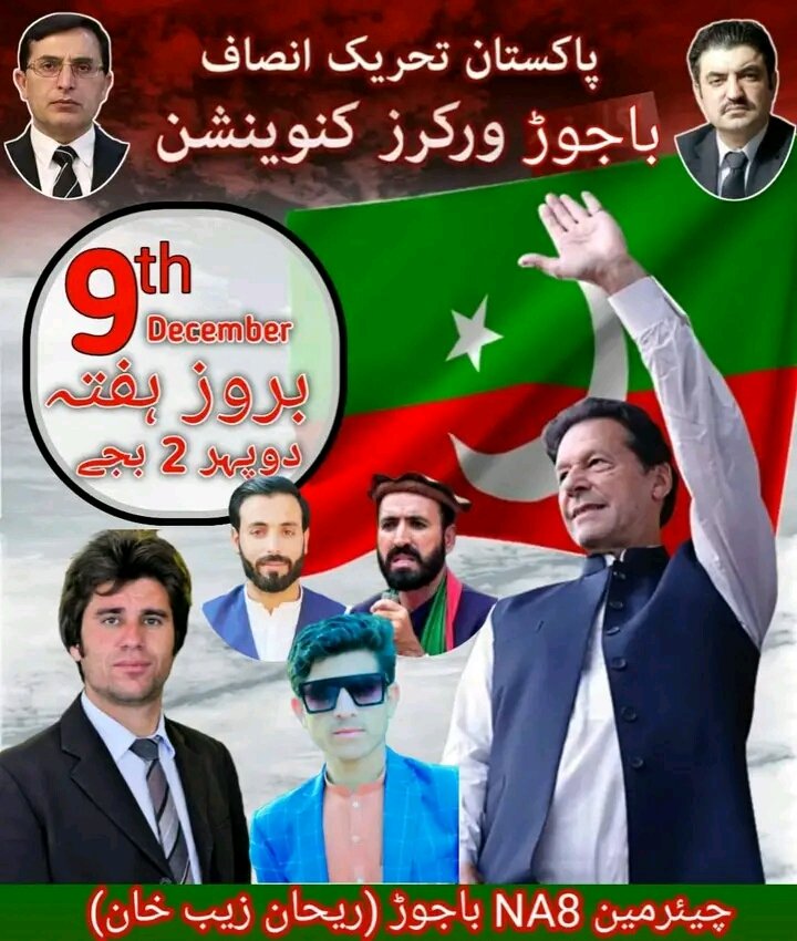 Junaid Anjum tweet media
