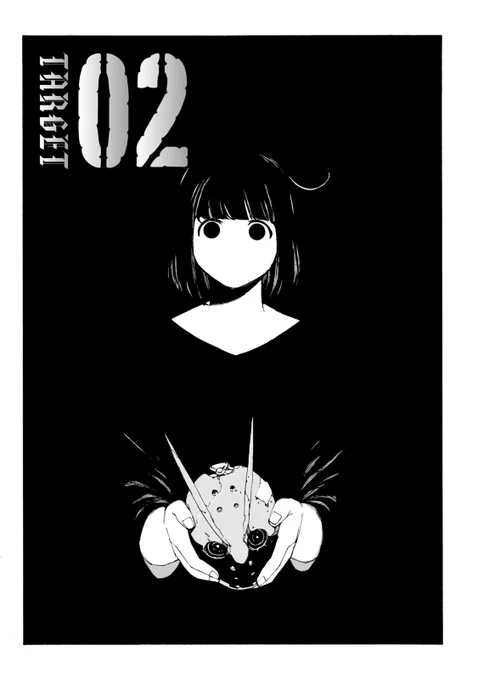 改造車椅子 VS スナイパー

(2/9)
#漫画が読めるハッシュタグ 