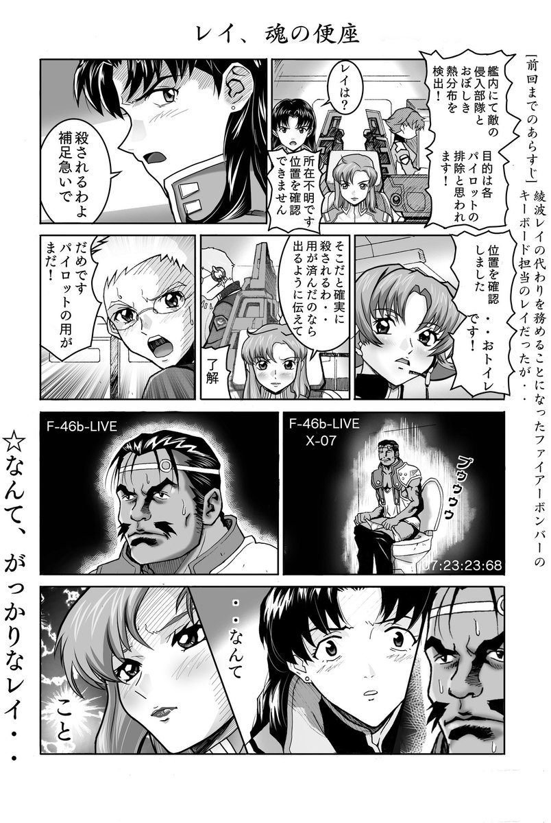 ミサトさん、三石琴乃様 お誕生日おめでとうございます🎉🎄🎂 .. | 坂本