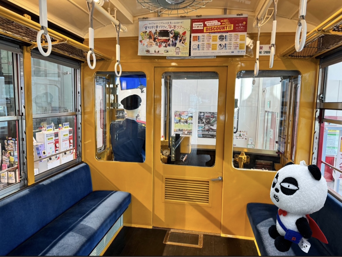 ●京成パンダ 京成パンダ【公式】 (@keisei_official) / Posts / X