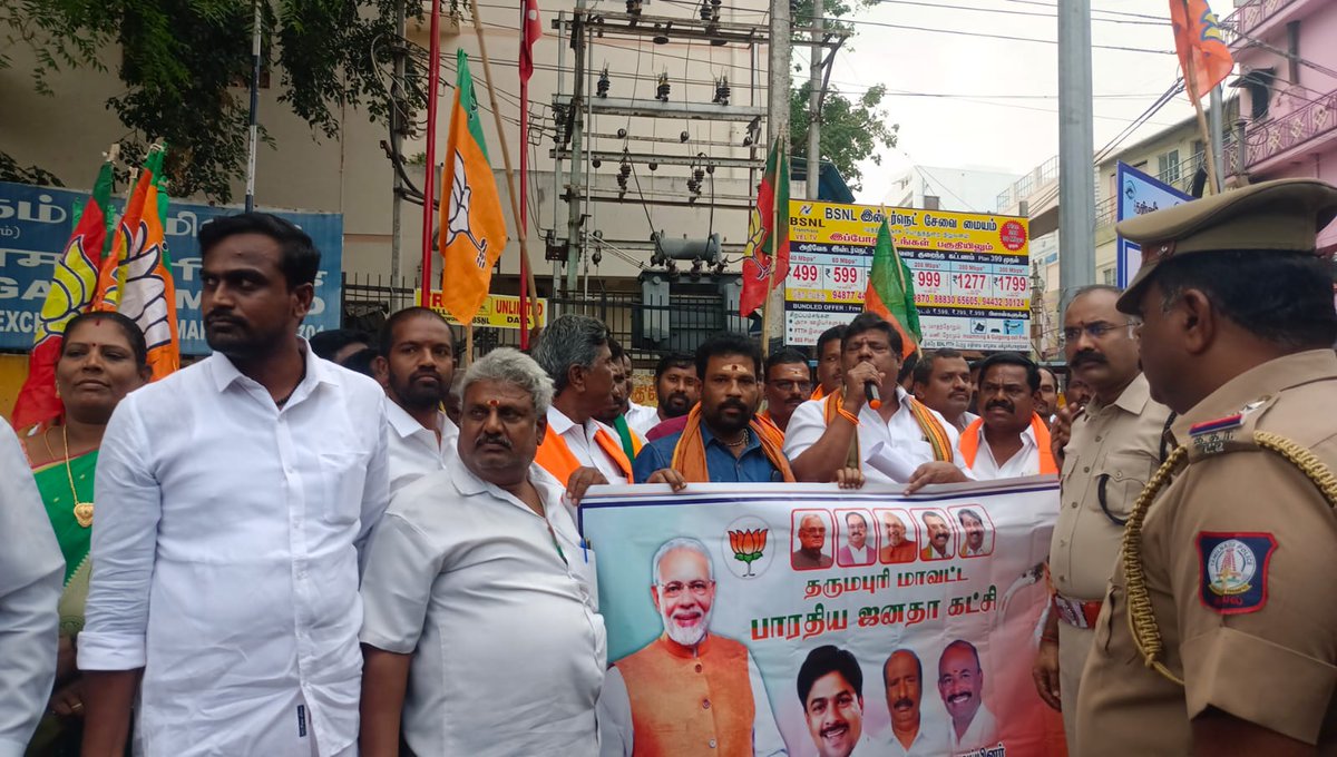 BaskarAppamani's tweet photo. கோ மூத்திரம் என்று இழிவு படுத்திய தருமபுரி MP செந்தில்குமாரை கண்டித்து ஆர்ப்பாட்டம் தருமபுரி பாஜகவினர் காவல்துறையினரால் கைது @annamalai_k @KesavaVinayakan @narendramodi @AmitShah @KPRamalingamMP https://t.co/UQ4TuziPEJ