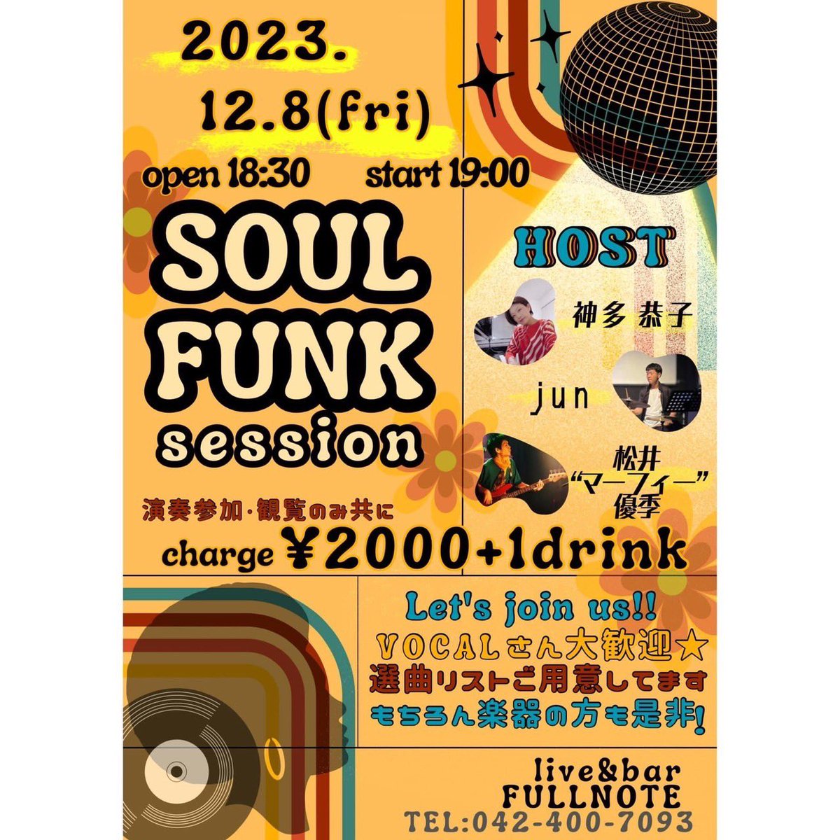 fullnote_live's tweet photo. 本日は、ソウルファンクセッション❕⭐️

今夜はオーナーも参加するそうです🎷🎶
楽しい夜になりそうですね🤭

FULLNOTEにてお待ちしております🍻
#fullnote #livebar #session https://t.co/C3FvRxWMbJ