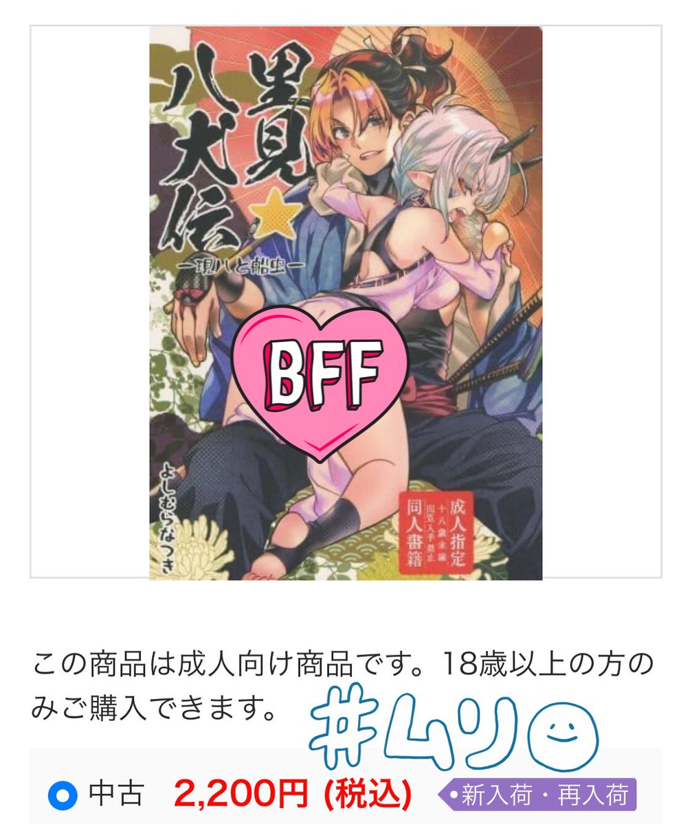 【現船本】
中古がなぜか更に値上がりしてるけど、それより安い値段で新品在庫まだたくさんありますー
とらのあなさんでは既刊セールもしてるのでよろしくです
🐯
https://t.co/0fNVr94TTj
🍈
https://t.co/2Lvrmu1Bgu 