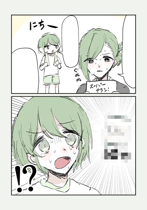#今年も残りわずかなので今年一番伸びた絵を貼る 