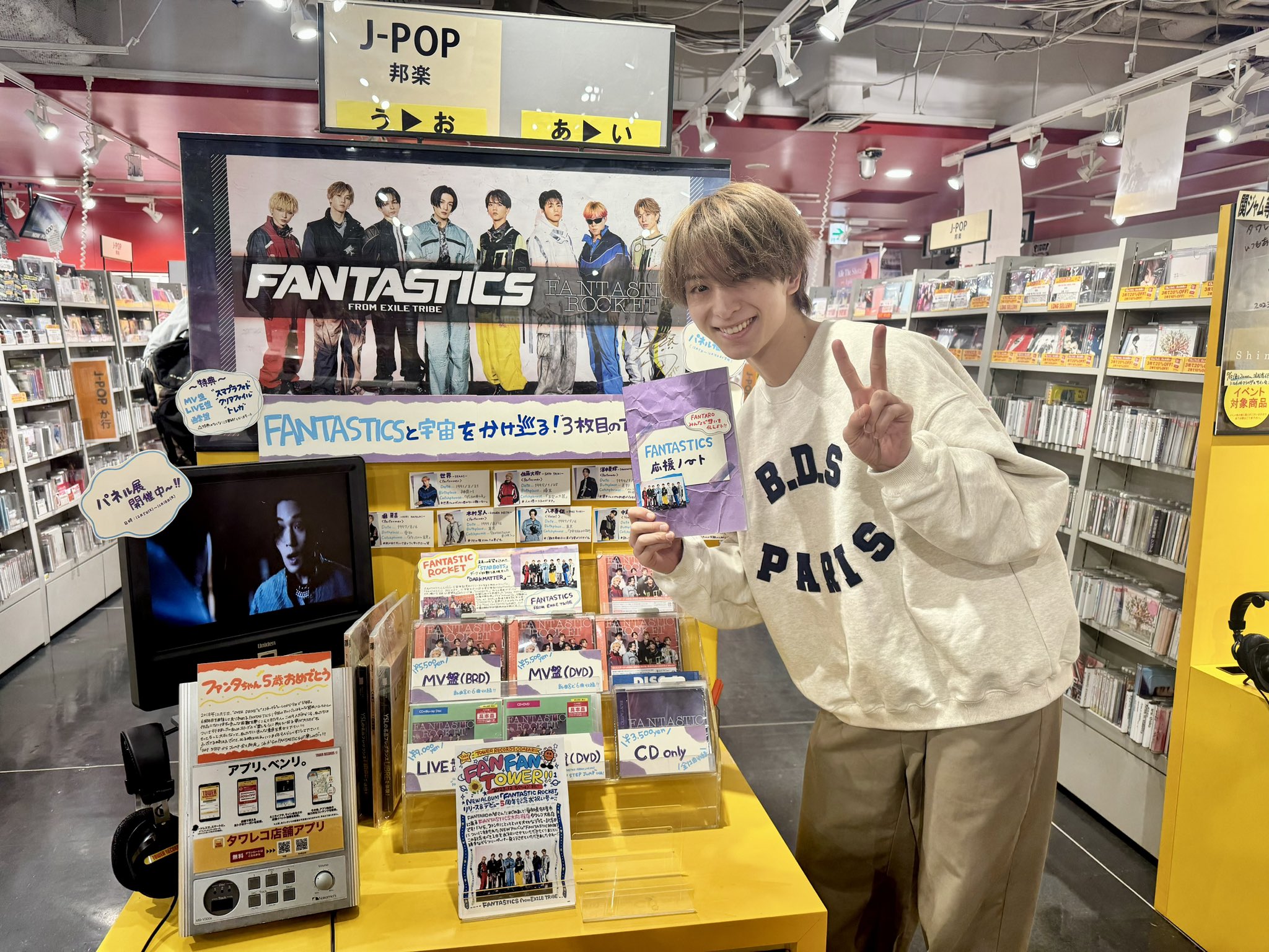 FANTASTICS from EXILE TRIBE on X: FANTASTICS from EXILE TRIBE on X: