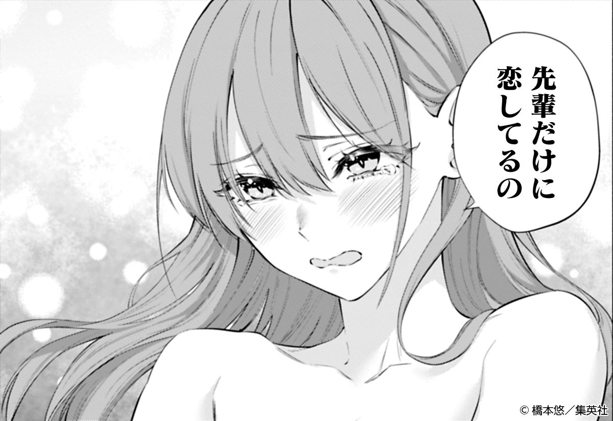 美花莉誕生日おめでとう‼️✨ みかりかわいい大好き幸せになって😭✨