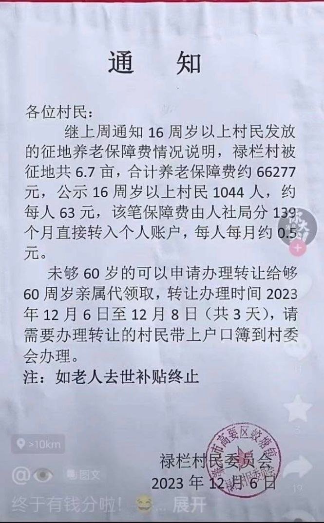 WHITE_1949's tweet photo. 分钱啦。 https://t.co/4ocGvNWX7V