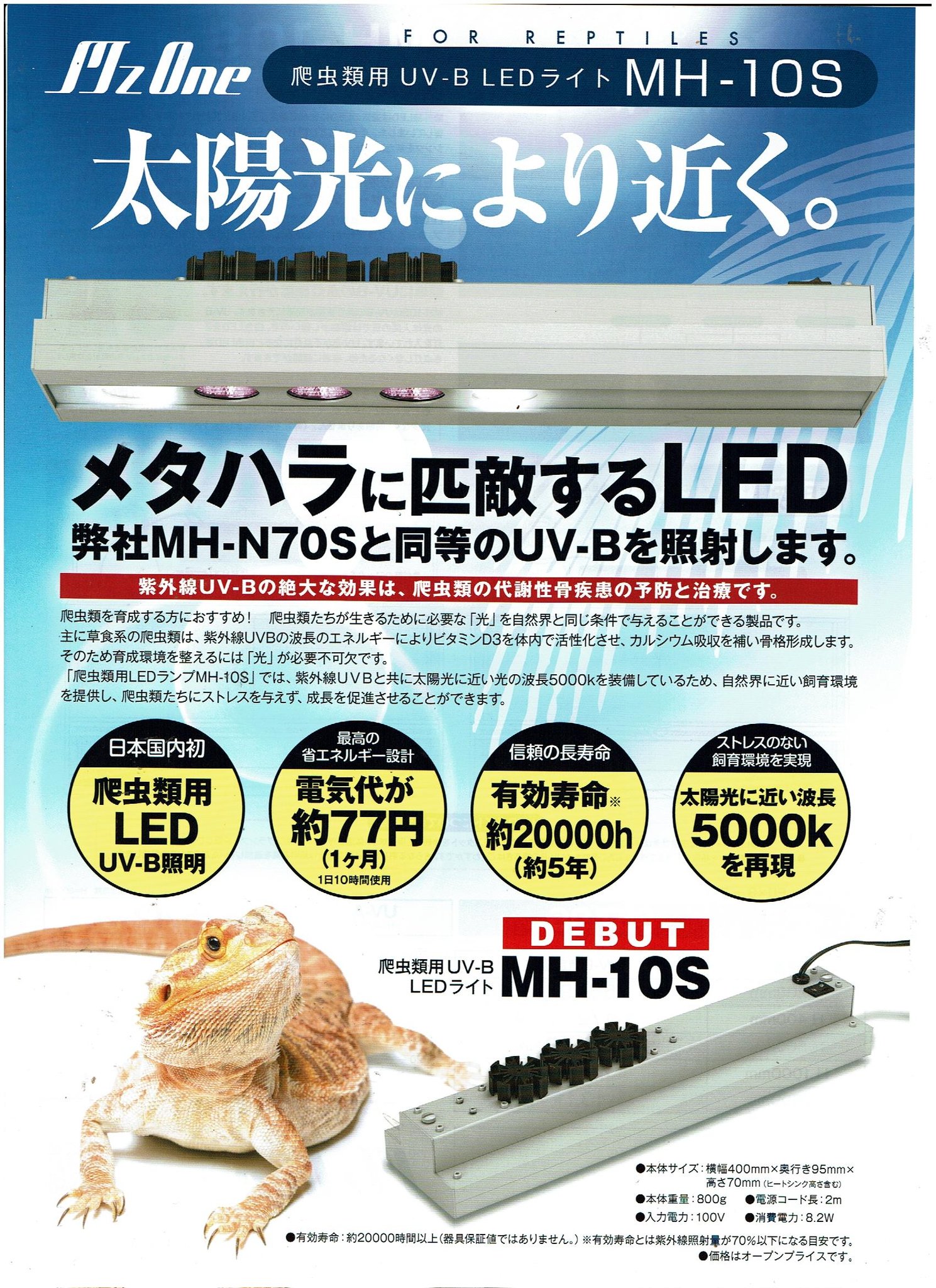 メサイア－紫微ノ章－ Amazon.co.jp: メサイア-紫微ノ章- [DVD] : 中村龍介, 玉城裕規
