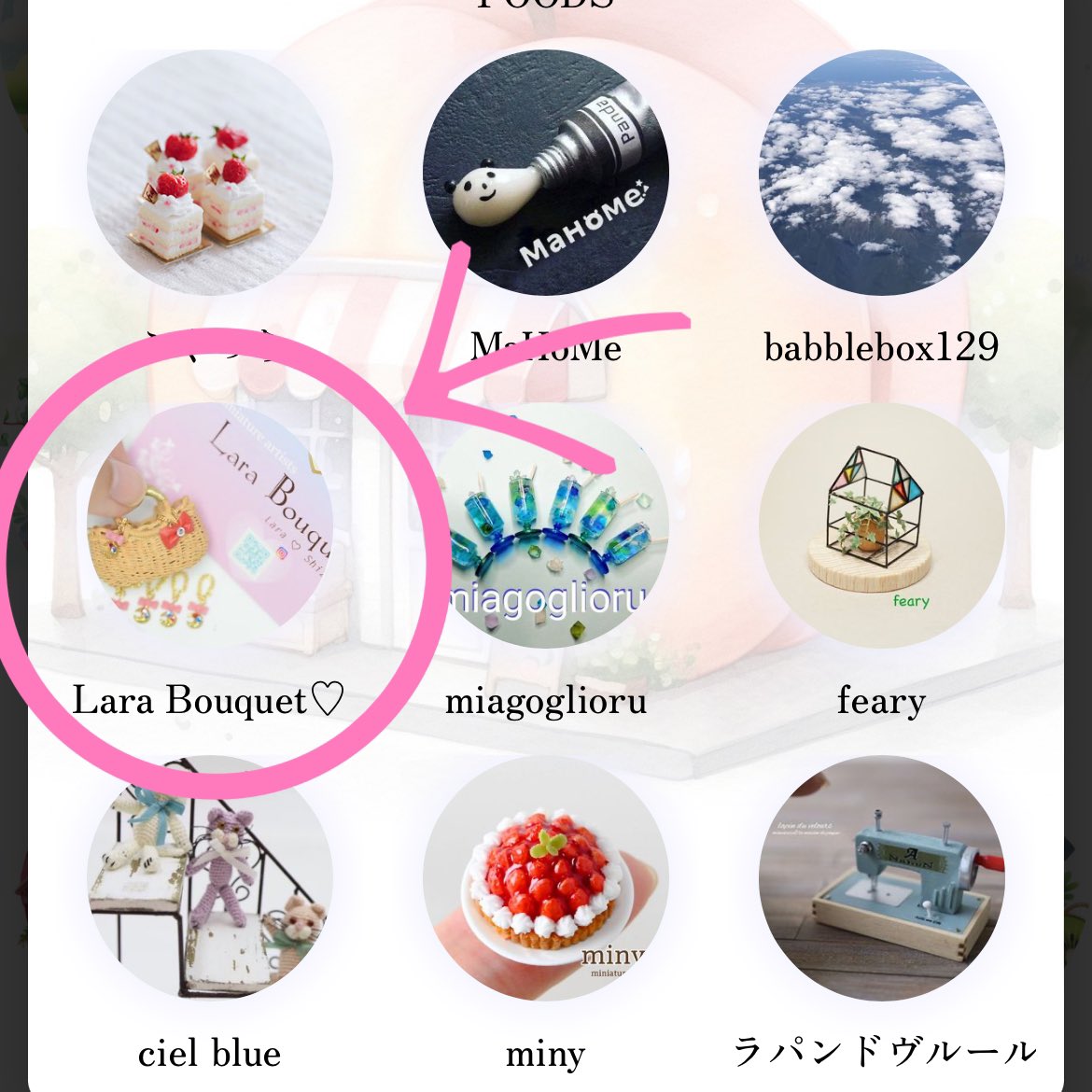 LaraB_miniature's tweet photo. うさみみリュック*ピンク🎀
こちらは明日11時から販売致します🧸
よろしくお願い致します🙏🏻✨
♥︎
・https://t.co/4mJT4TnH2E
♥︎
#rabbitear
#backpack
#ピンク
#pink
#うさみみ
#リュック
#larabouquet
#miniature
#dollhouse
#ミニチュアアート展2023
#ミニチュア
#ドールハウス https://t.co/sBbvdEuFSa