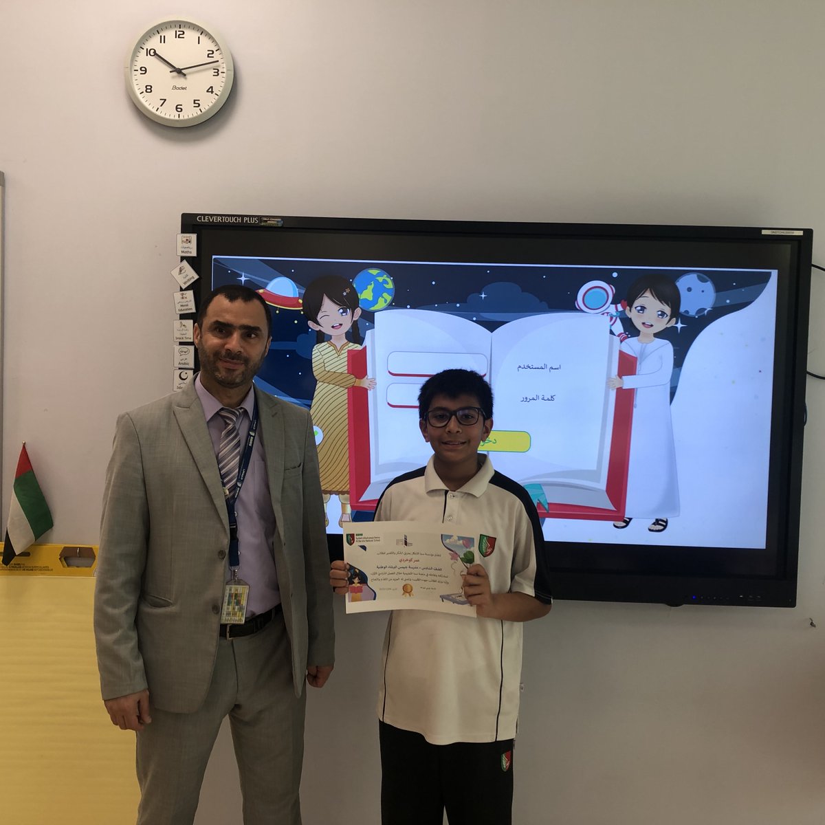 IslamicNsb's tweet photo. Within our celebrations of the achievements of our students in the Islamic Education department, students who demonstrated the highest level of engagement and utilization of the Sama innovation platform were honored. This platform serves the curriculum of Primary stage. https://t.co/LKPuBqWoDc