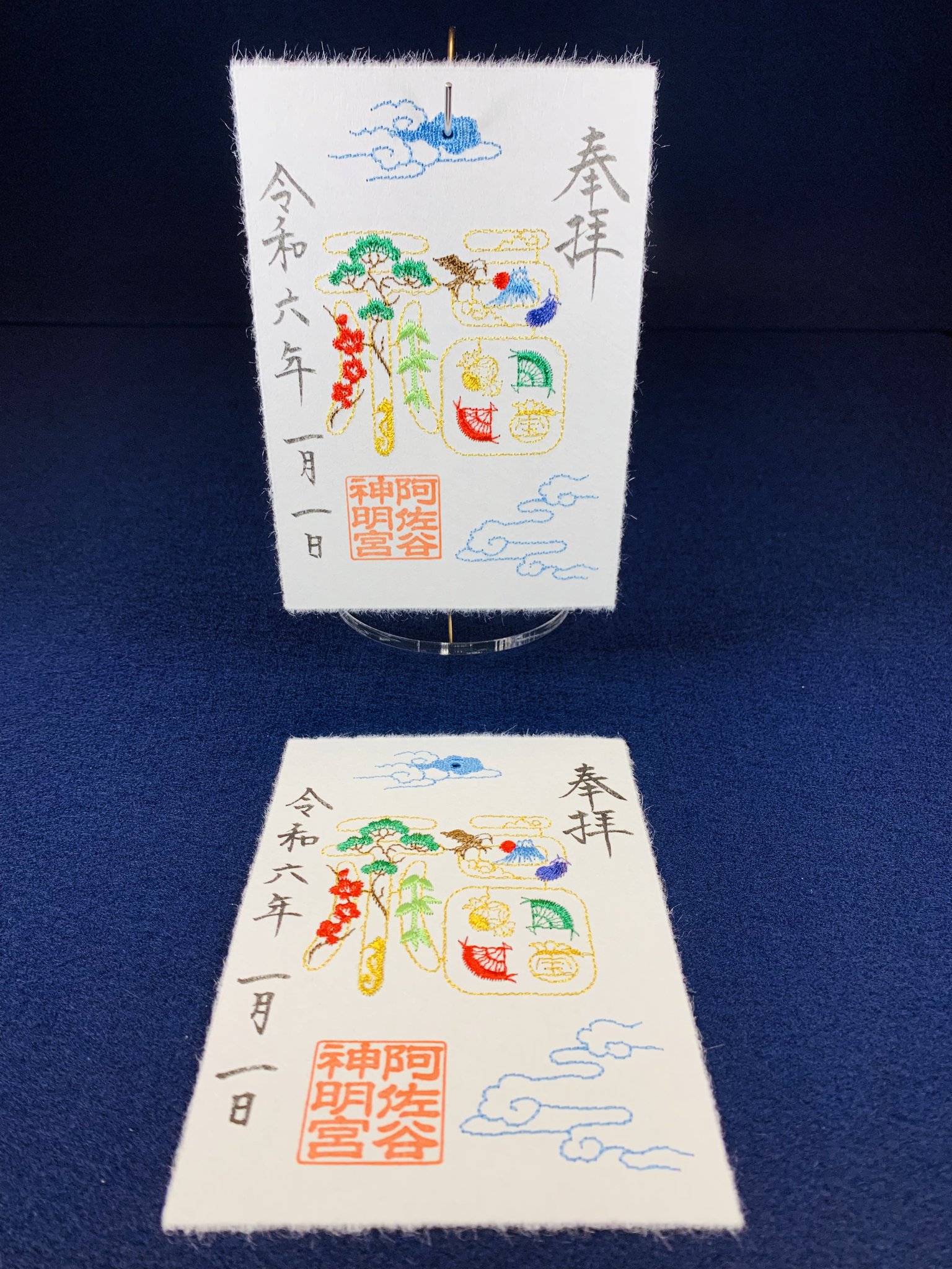 阿佐ヶ谷神明宮 on X: - コレクション