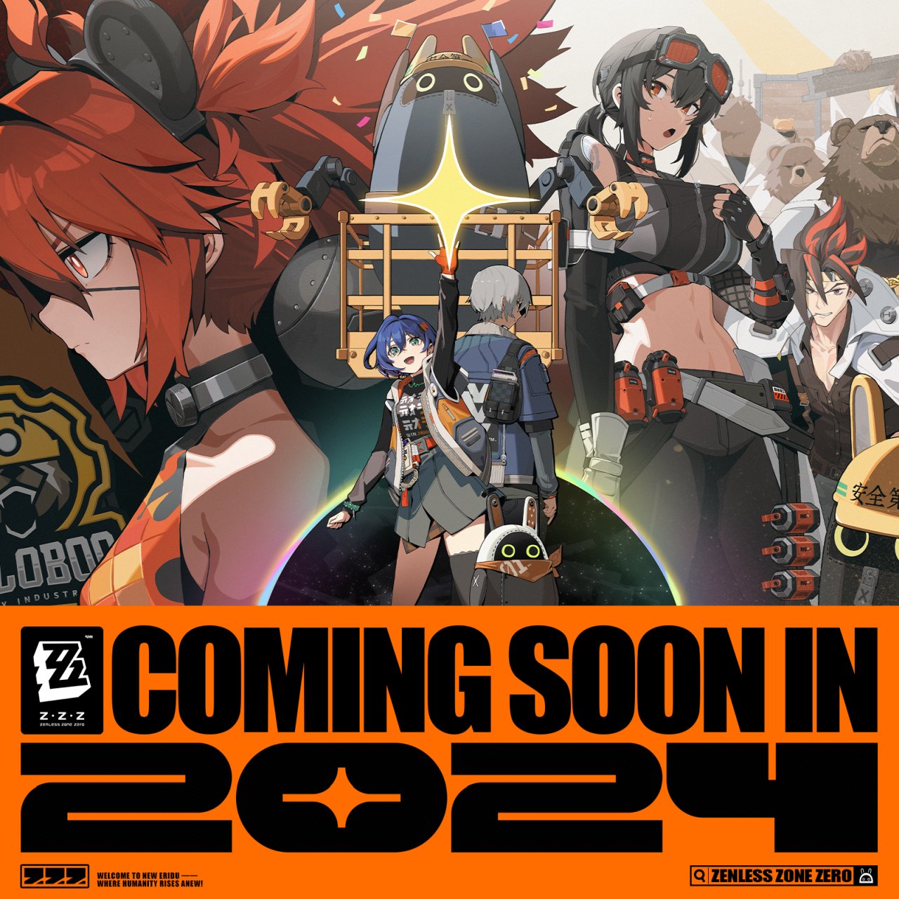 HoYoverse teases two new Honkai Star Rail characters