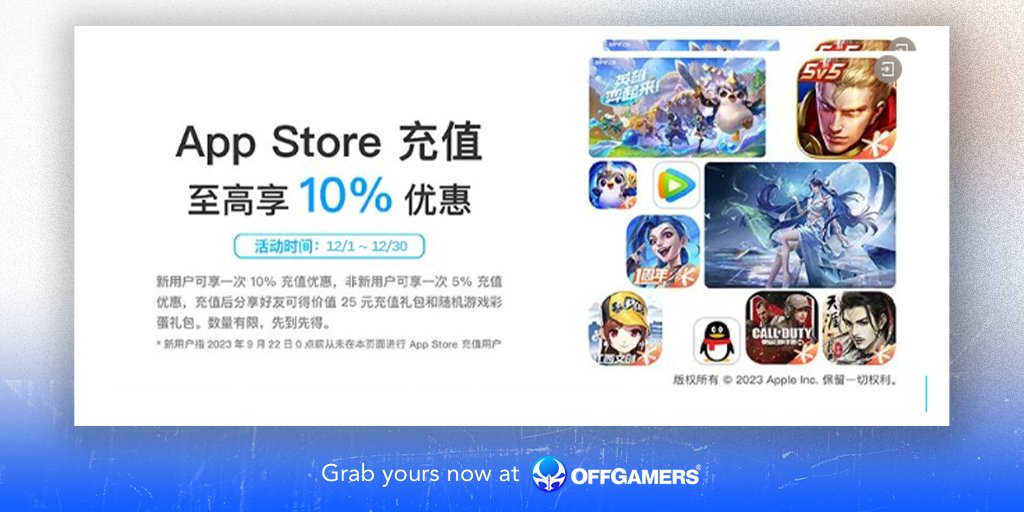 Nintendo eShop Gift Card - OffGamers Online Game Store, Dec. 2023