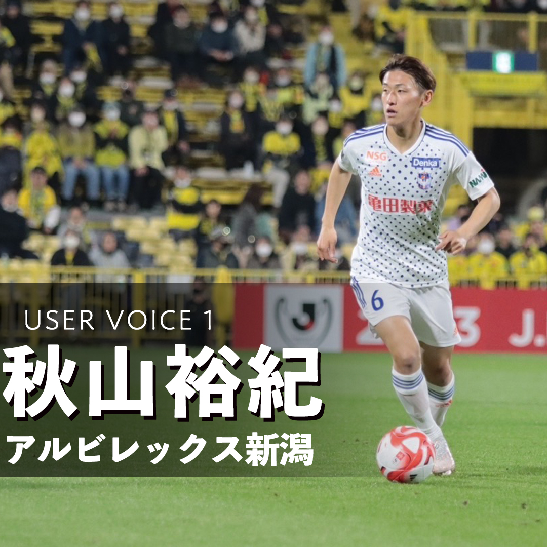 cpiprotein's tweet photo. CPIサポートアスリートへインタビュー🎤

☑CPIプロテインを半年継続して変わった事
☑おすすめの飲み方 https://t.co/m3vHyOGPzi