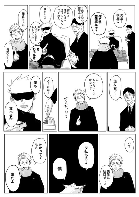 先生 