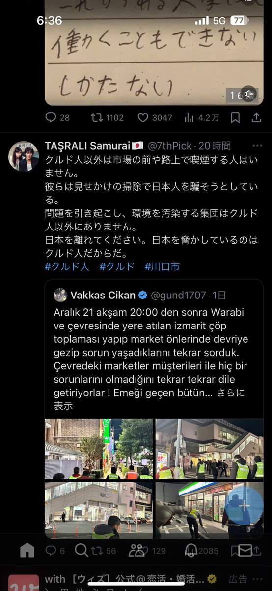 ozan3321's tweet photo. えっと？要するに、日本で悪人やマナーが悪いのはクルド人だけだと言いたいのかな？この哀れな人は。 https://t.co/NfHbmFI4IB
